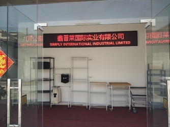 Dongguan Simply Metal Products Co., Ltd