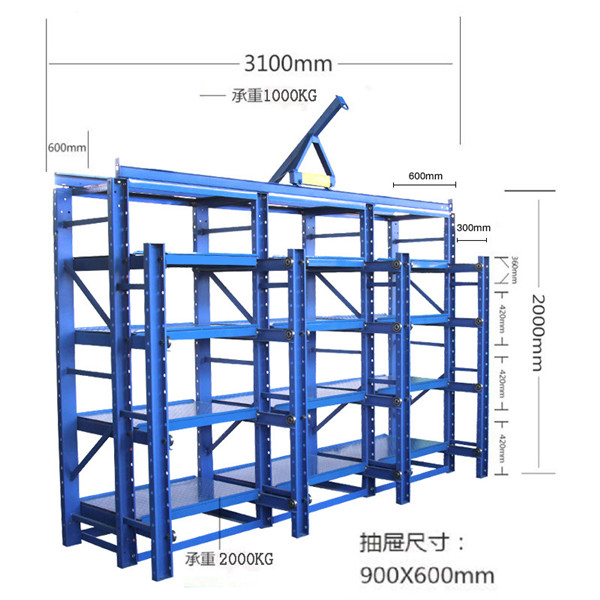 3100 x 600 x 2000 Regular Industrial Q235 Steel Mold Racking Systems with Crane